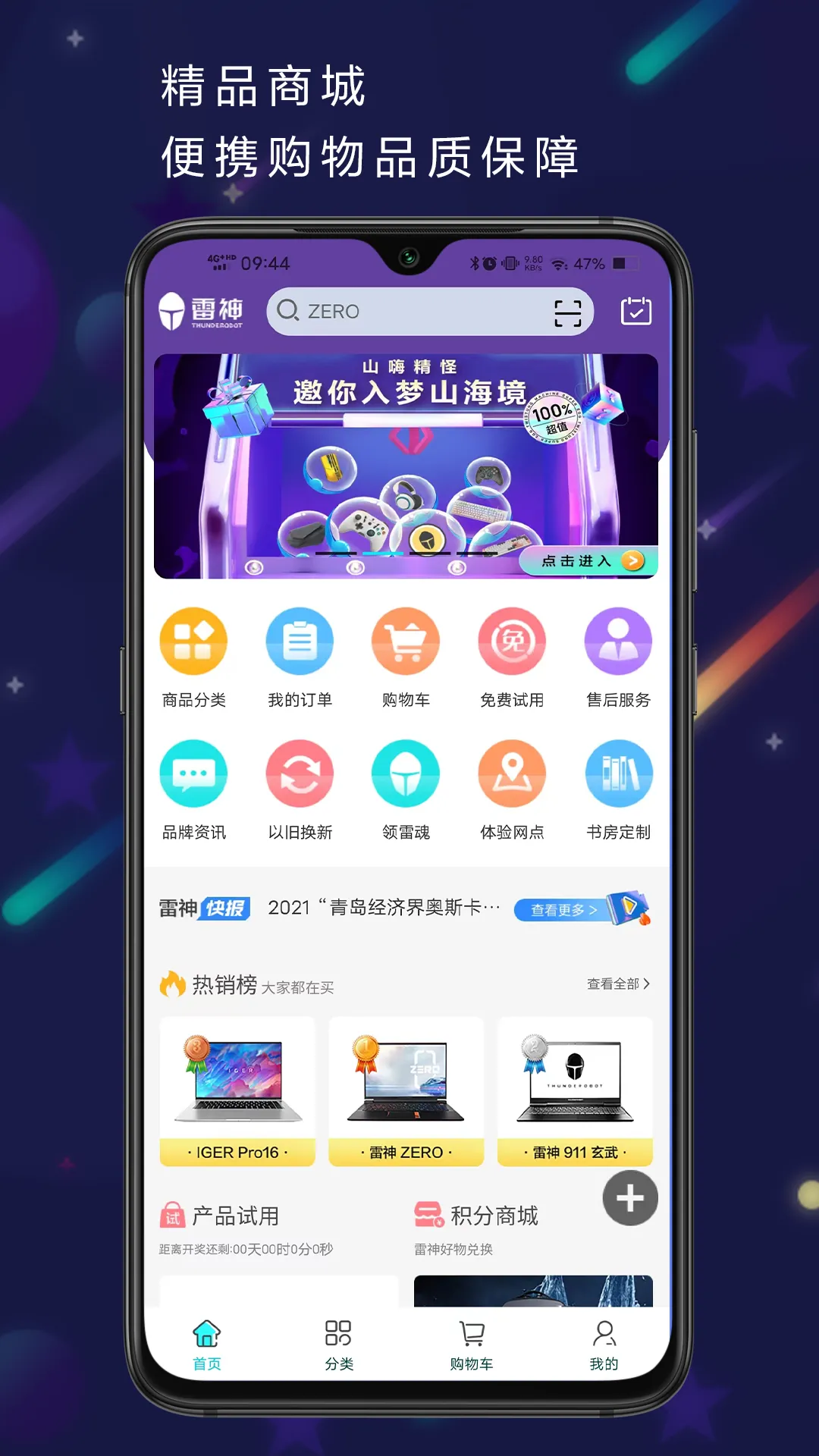 ����羺�̳�(����羺��������)v6.0.7 �ֻ����ͼ2