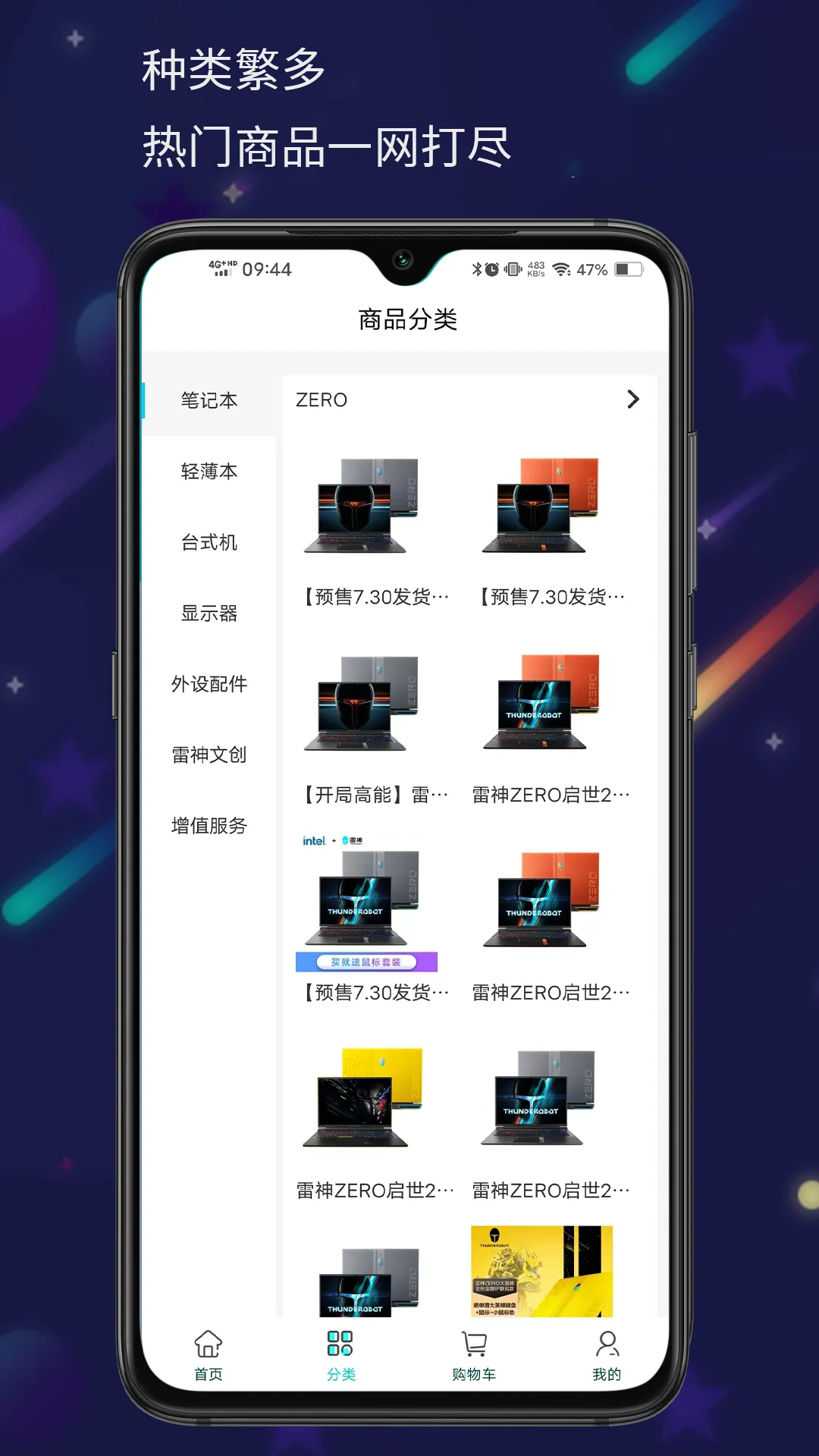 ����羺�̳�(����羺��������)v6.0.7 �ֻ����ͼ3