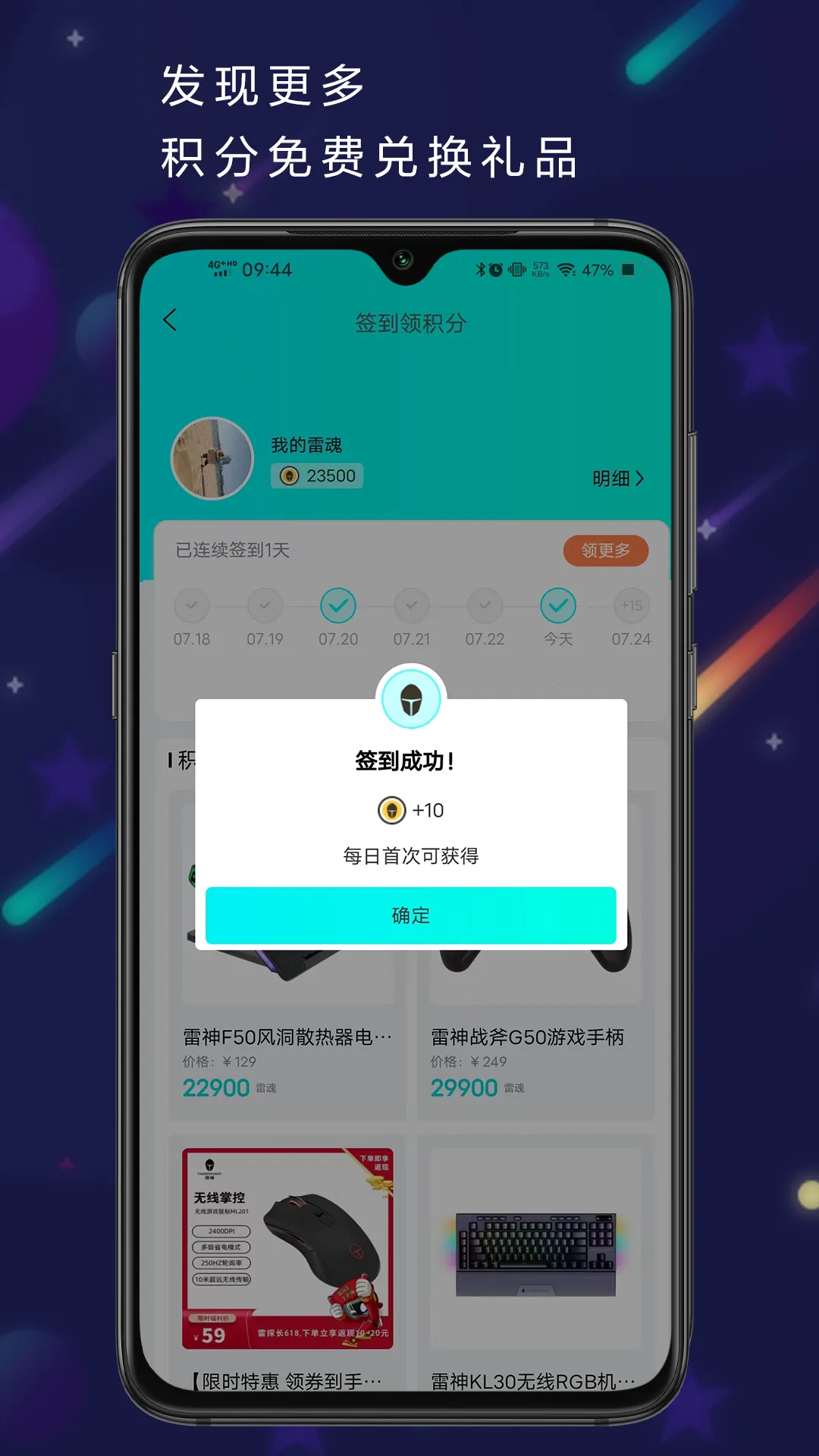 ����羺�̳�(����羺��������)v6.0.7 �ֻ����ͼ1