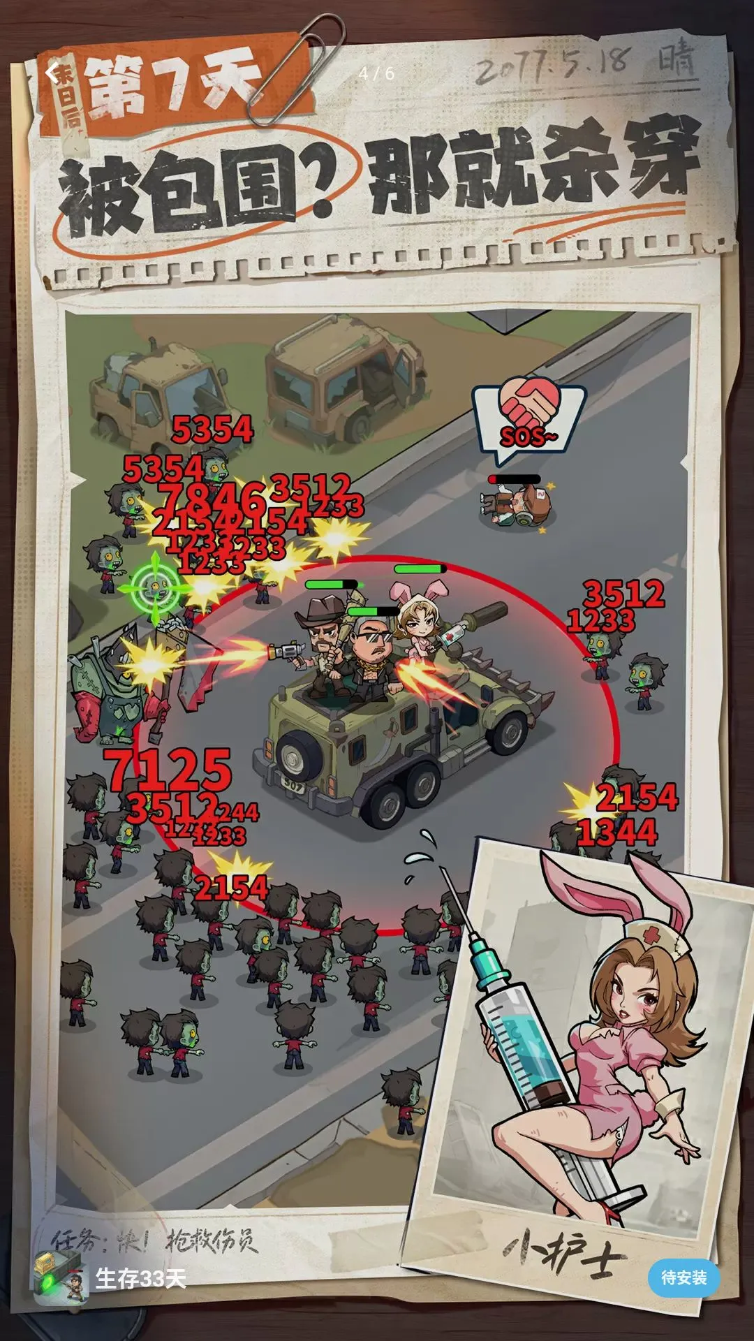 �����ϰ��󴳹�2026�ٷ����°汾v1.0.22 ��׿���ͼ2