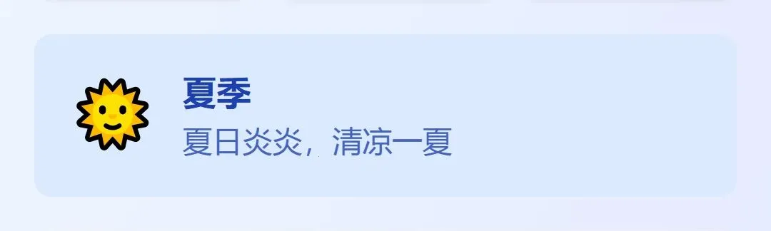 ˳������(���й滮��¼)v1.0.0 ��Ѱ��ͼ2