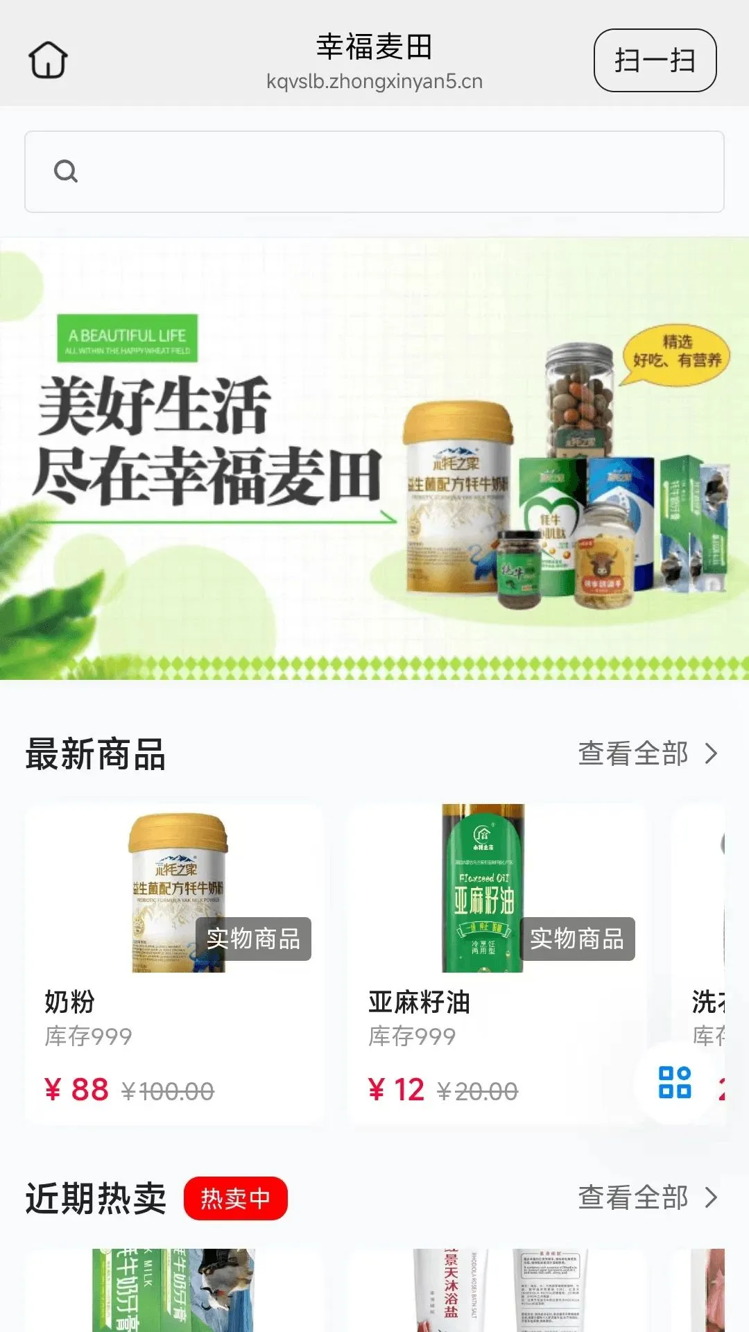 �Ҹ�����2026���°汾v26.07.27 ��׿���ͼ1