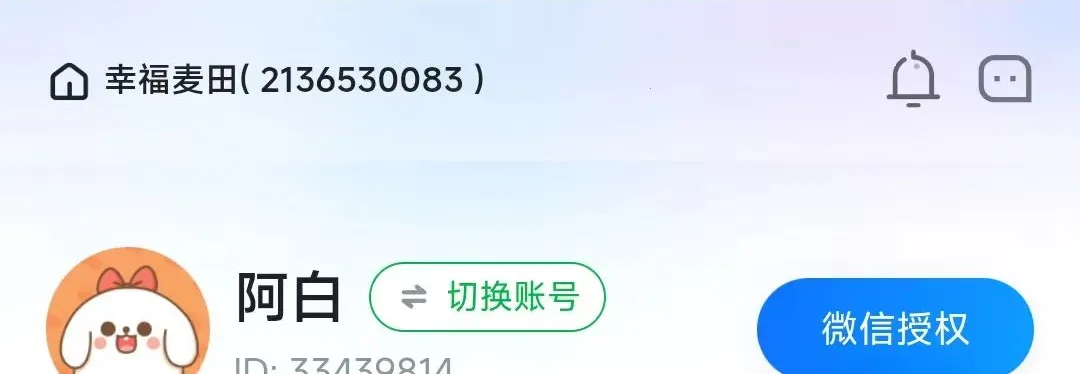 �Ҹ�����2026���°汾v26.07.27 ��׿���ͼ3