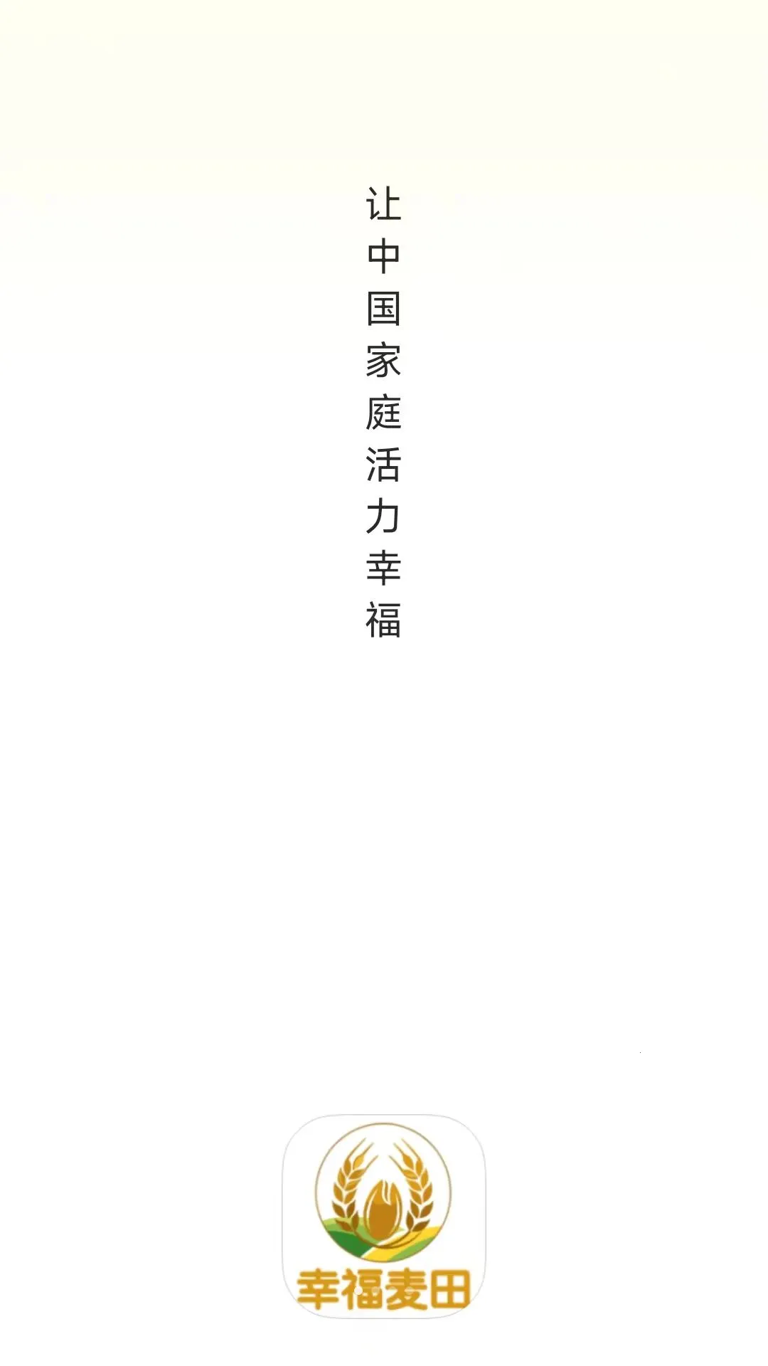 �Ҹ�����2026���°汾v26.07.27 ��׿���ͼ0