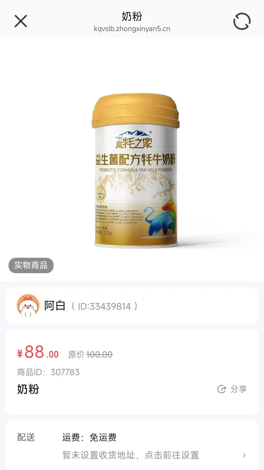 �Ҹ�����2026���°汾v26.07.27 ��׿���ͼ2