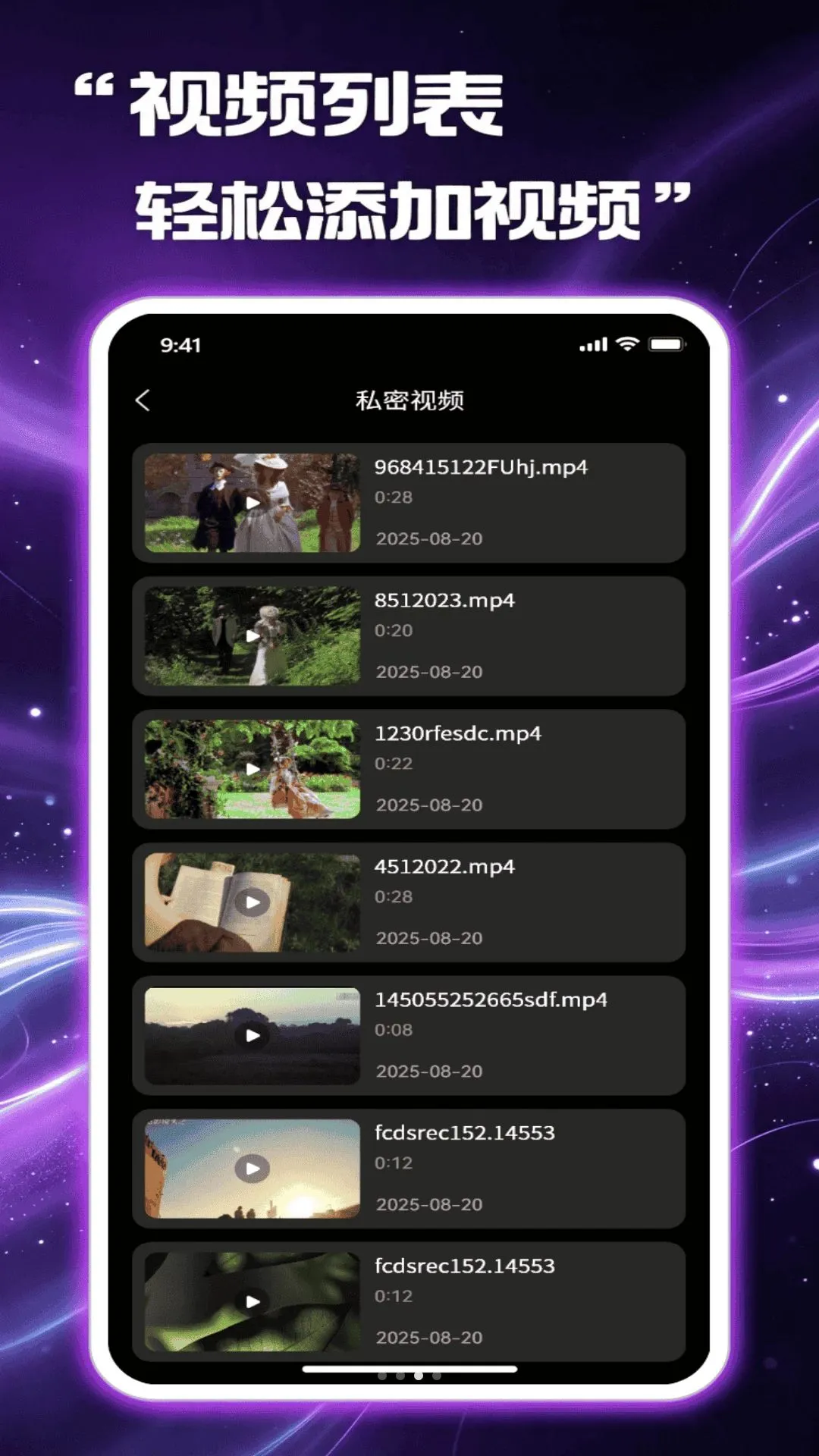 ��Ӱ��˽�����������ֻ���v1.1.0 ��׿���ͼ1