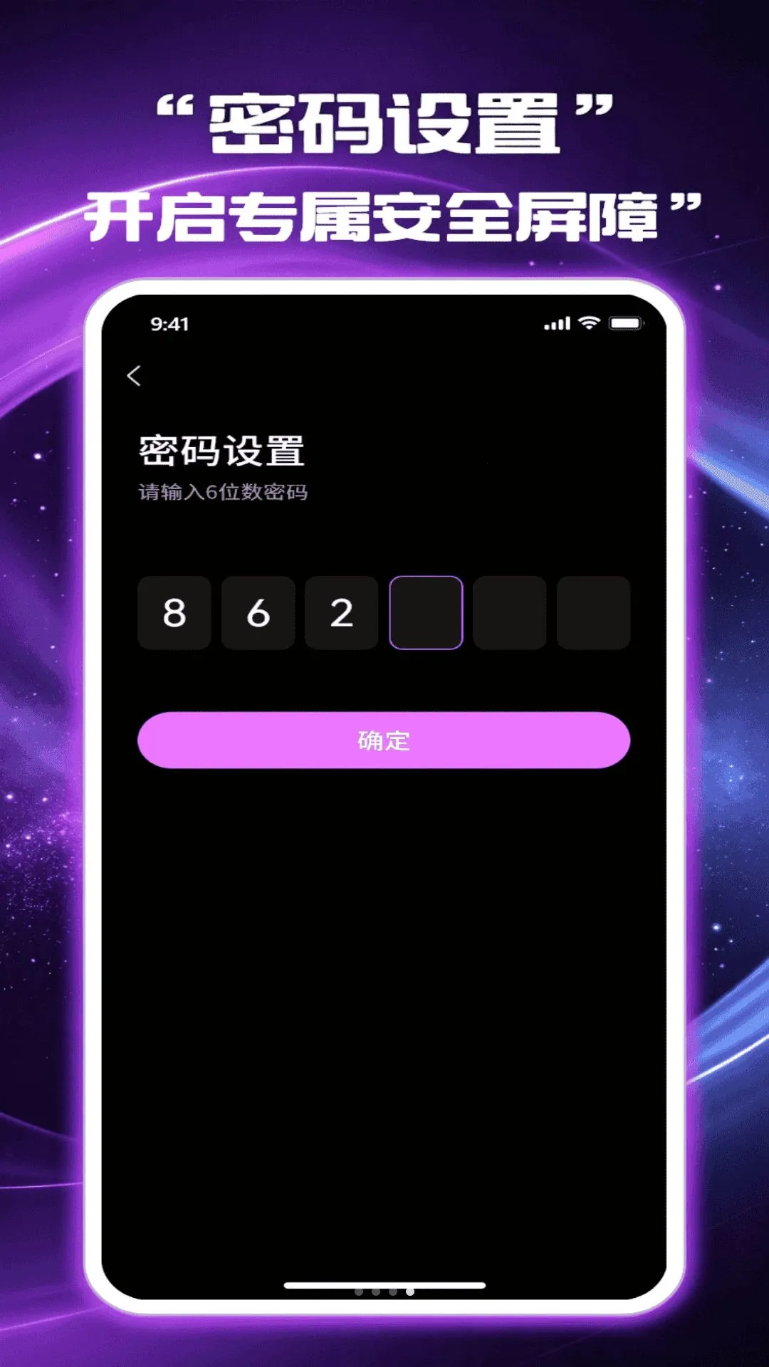 ��Ӱ��˽�����������ֻ���v1.1.0 ��׿���ͼ2