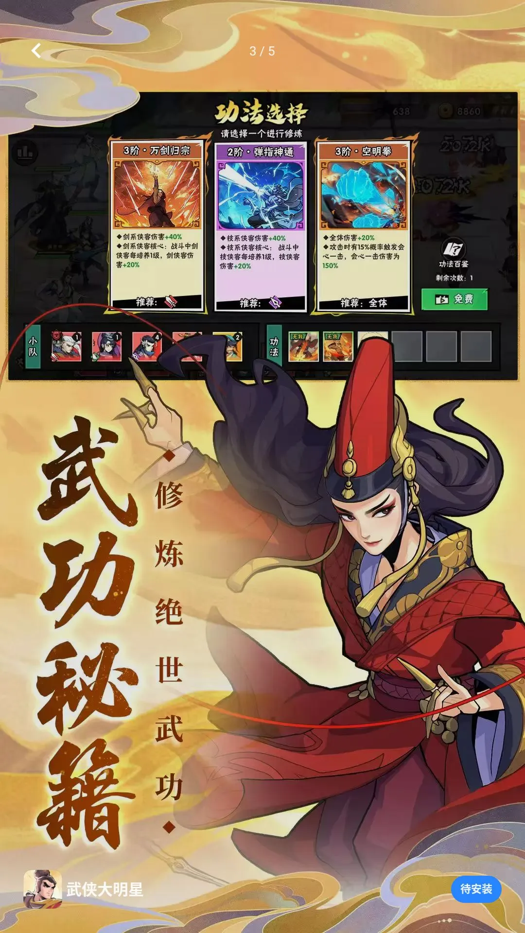 ����������2026�ٷ����°汾v1 ��׿���ͼ2