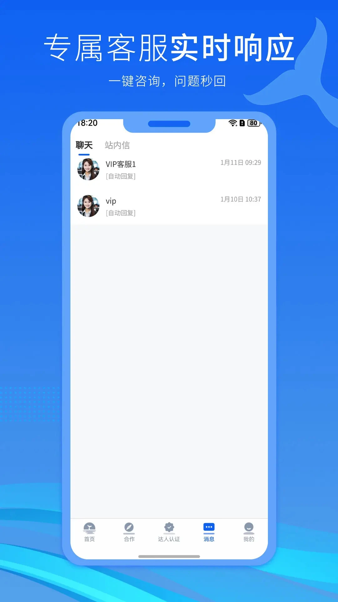 ���º�2026�ٷ����°汾v2.4.4 ��׿���ͼ0