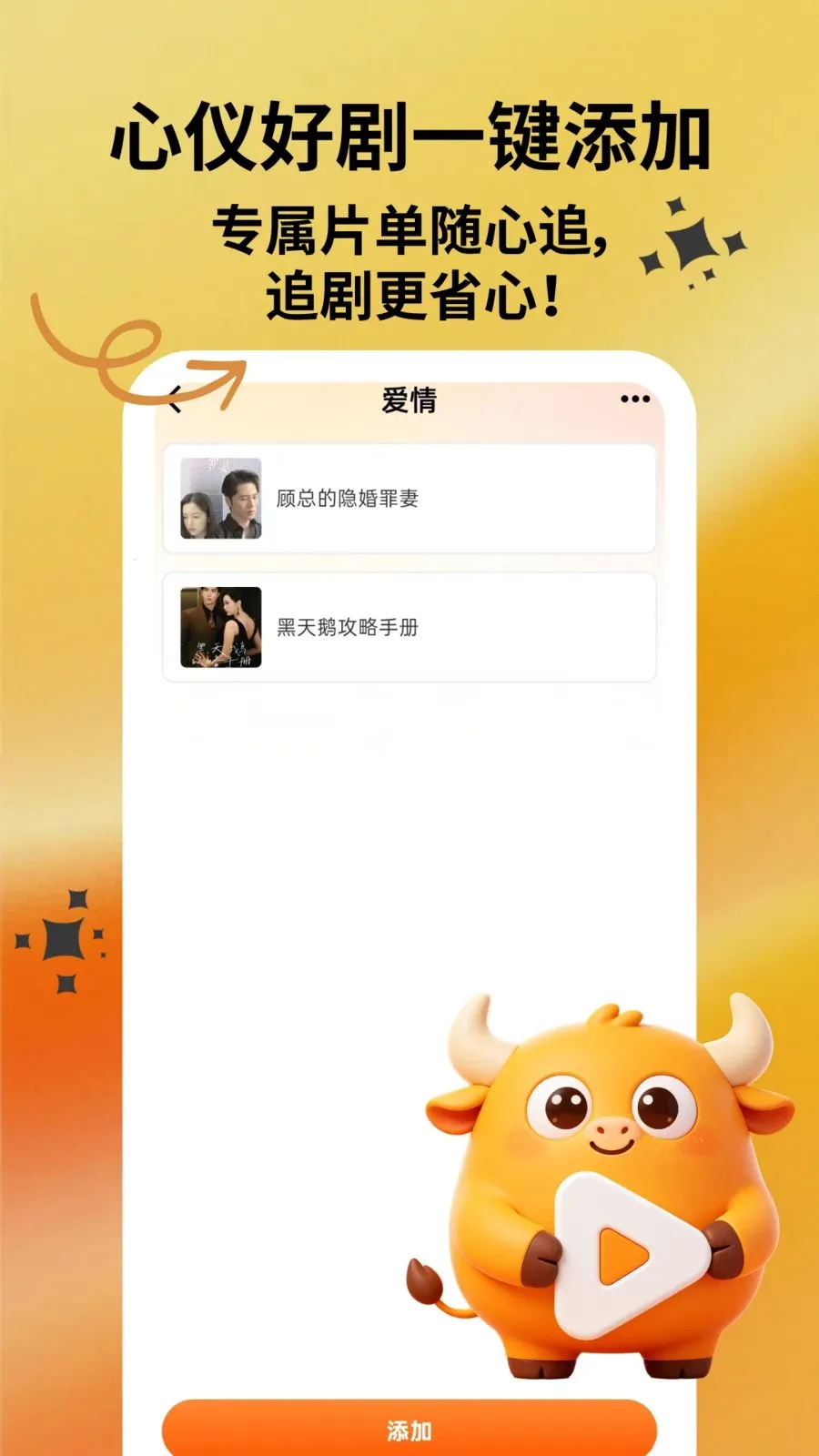 ˮţ�糡�����ֻ���v1.0.1 �ֻ����ͼ3