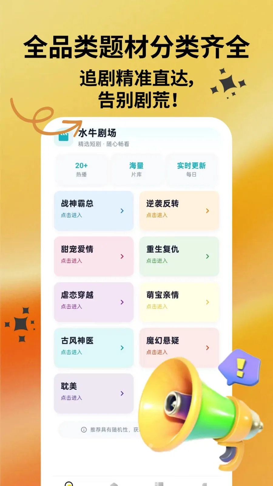 ˮţ�糡�����ֻ���v1.0.1 �ֻ����ͼ0