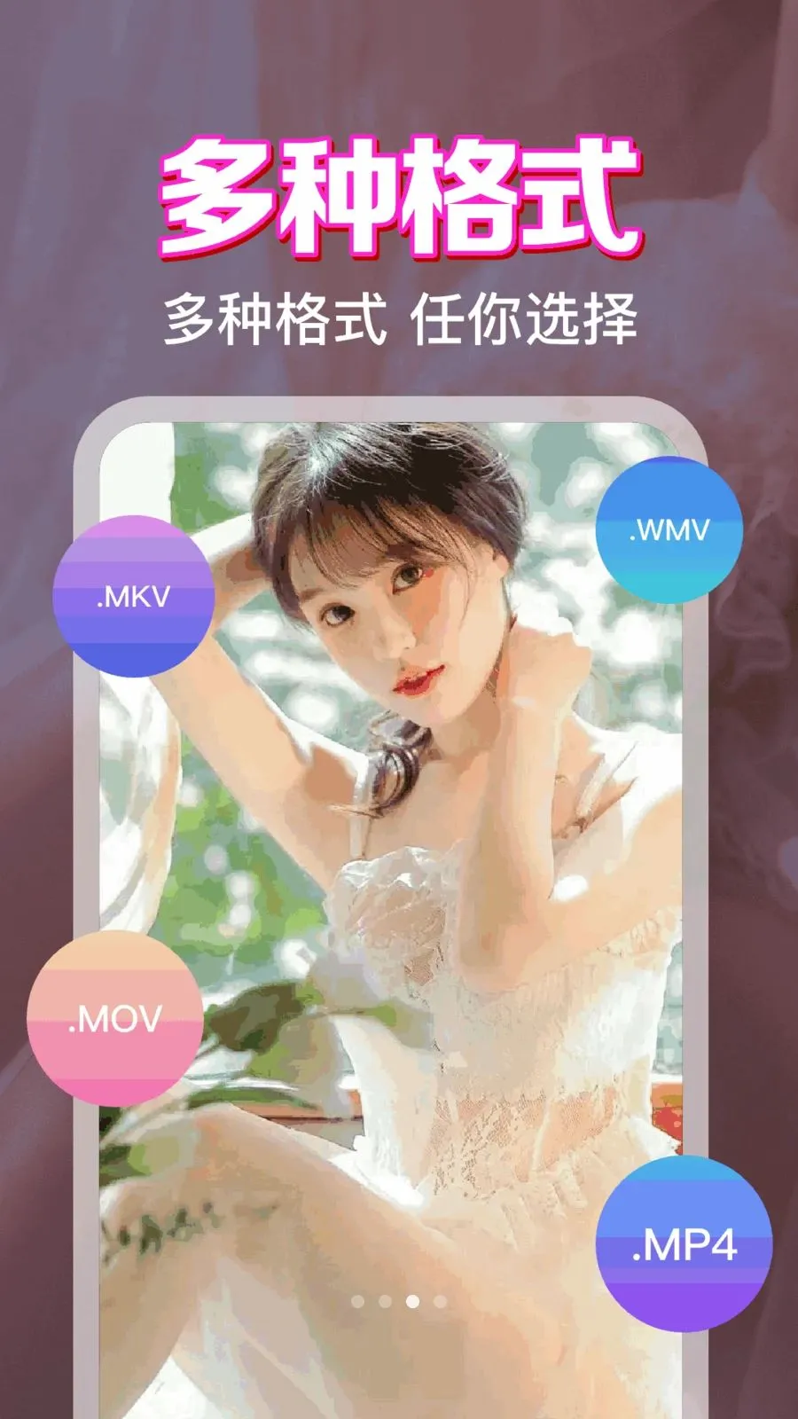 ˽����˽���岥����(��˽��Ƶ������)v1.0.1.1004 �ٷ������ͼ0
