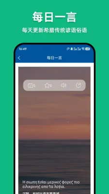 ϣ���﷭��ͨ��׿���ֻ���v1.0.4 ��׿���ͼ1