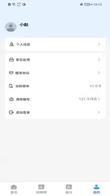 ������(��ҵ����ƽ̨)v1.0.7 �ֻ����ͼ0