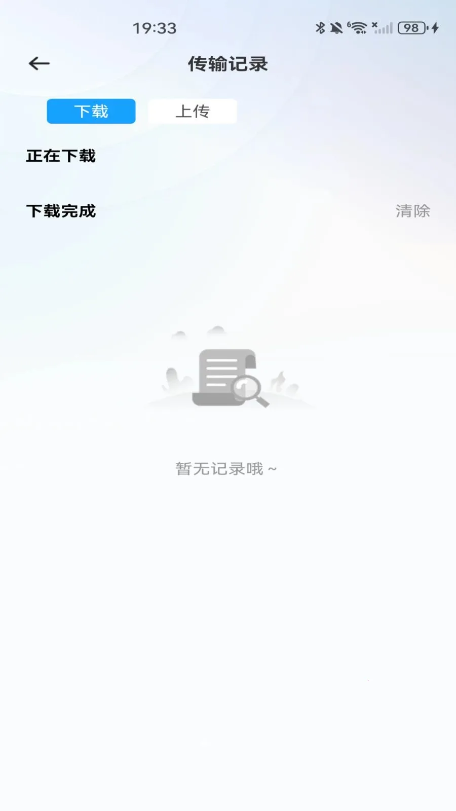 �ƶ�������2026�ٷ����°汾v1.0.0 �ٷ������ͼ3