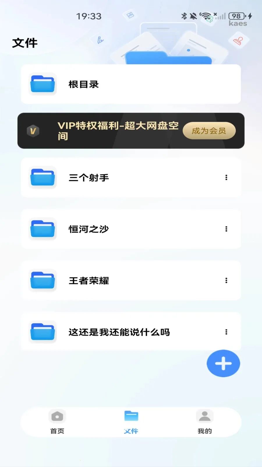 �ƶ�������2026�ٷ����°汾v1.0.0 �ٷ������ͼ2