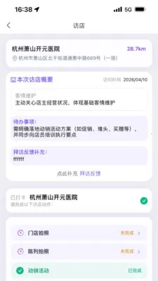 ����2026���°汾v1.0.0 �ֻ����ͼ0