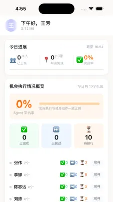 ����2026���°汾v1.0.0 �ֻ����ͼ1