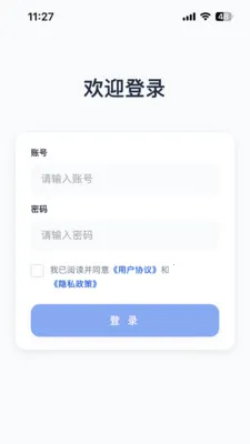 ����2026���°汾v1.0.0 �ֻ����ͼ3