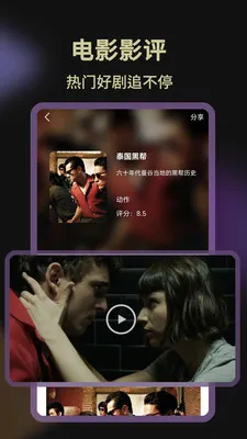 Ӱ�Ӵ�ȫ��Ѳ������ֻ���v1.1.1 ��Ѱ��ͼ3