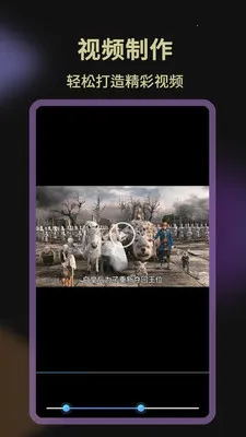 Ӱ�Ӵ�ȫ��Ѳ������ֻ���v1.1.1 ��Ѱ��ͼ1