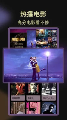 Ӱ�Ӵ�ȫ��Ѳ������ֻ���v1.1.1 ��Ѱ��ͼ0