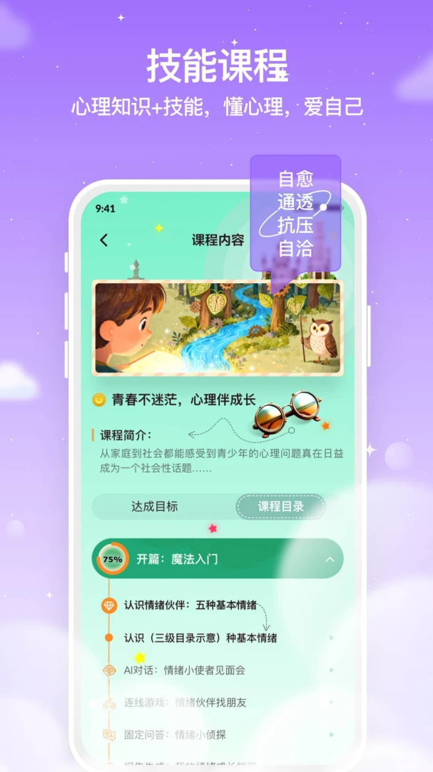 ������AI(��������ƽ̨)v0.1.5 �ֻ����ͼ2