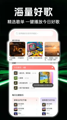 ȫ��������������ֻ���v1.1.0 ��Ѱ��ͼ3