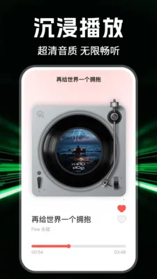 ȫ��������������ֻ���v1.1.0 ��Ѱ��ͼ2