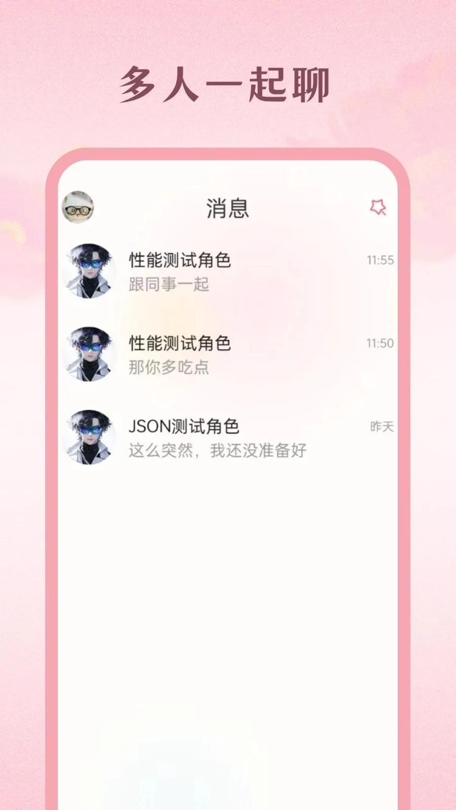 Moodly(AI���Ӧ��)v1.1.3 �ֻ����ͼ1
