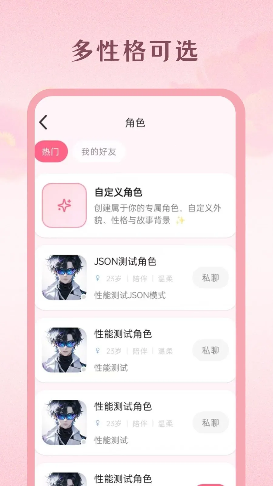 Moodly(AI���Ӧ��)v1.1.3 �ֻ����ͼ3