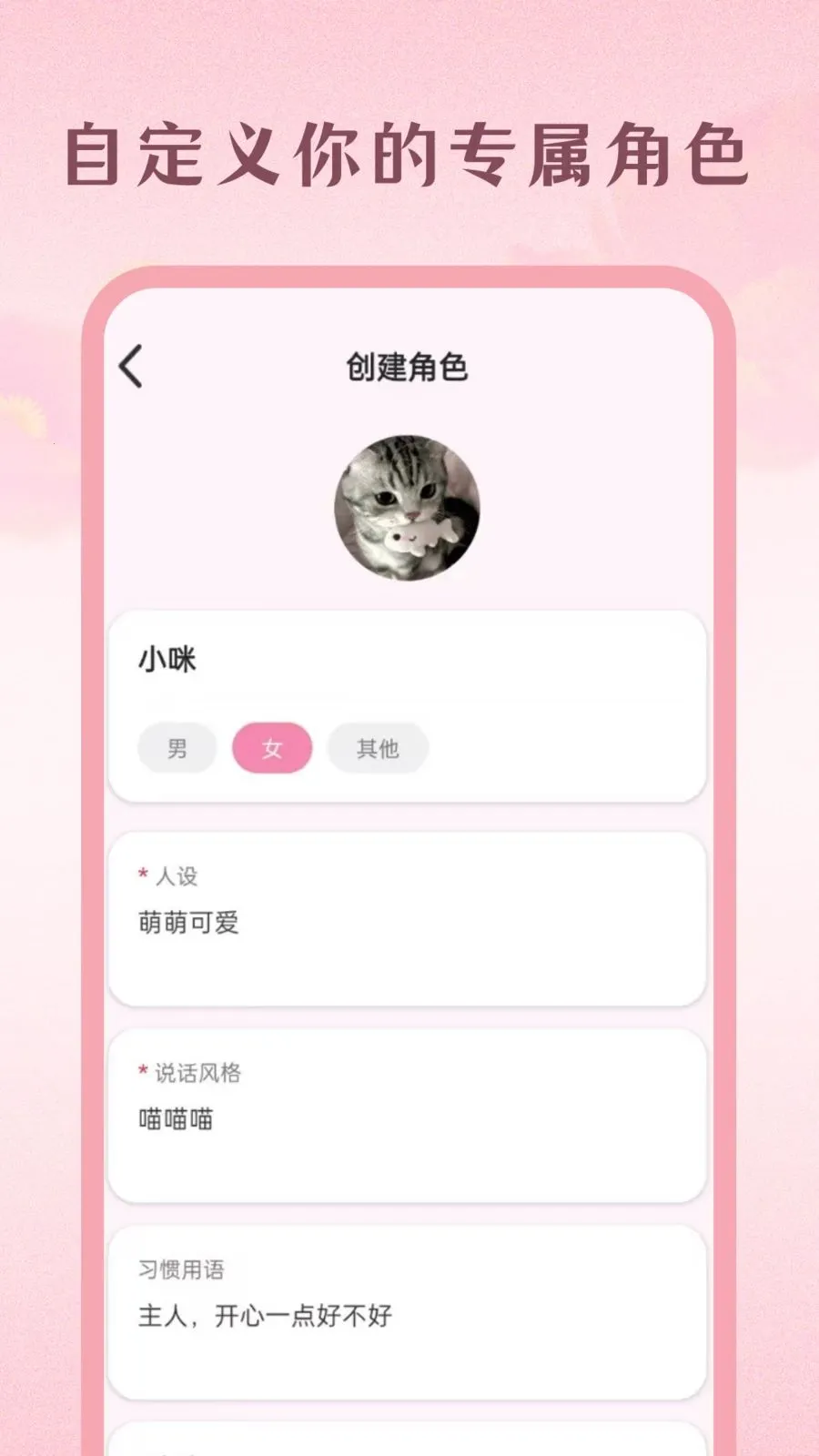 Moodly(AI���Ӧ��)v1.1.3 �ֻ����ͼ2