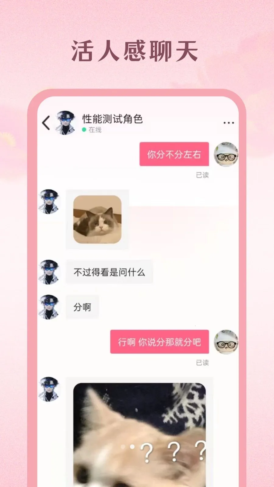 Moodly(AI���Ӧ��)v1.1.3 �ֻ����ͼ0