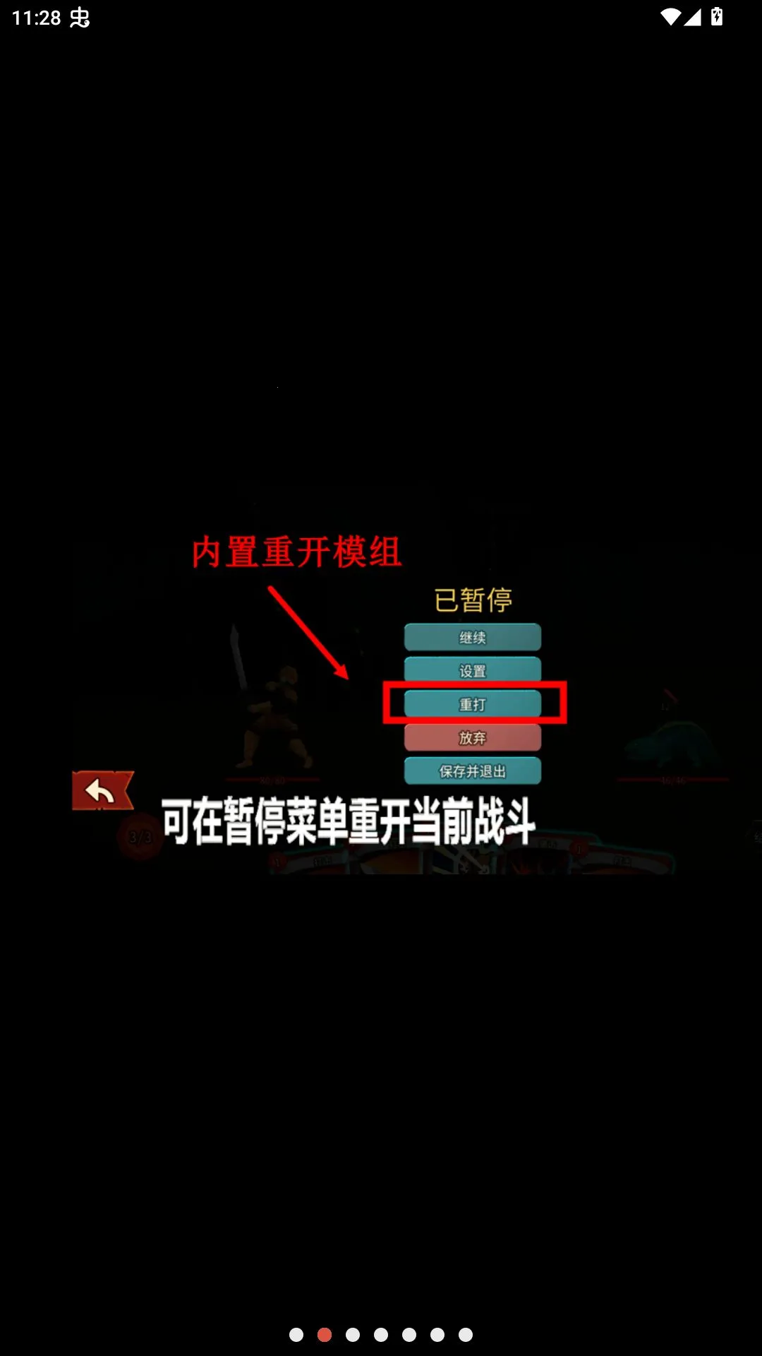 ɱ¾����2�˵������(���������Ϸ)v0.109.0 �ٷ������ͼ1