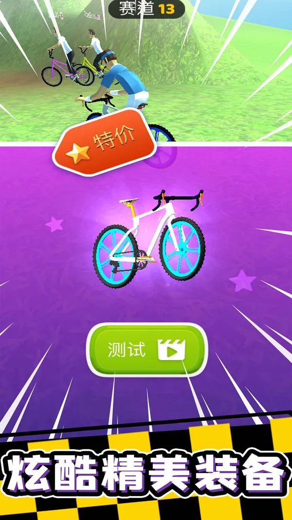 ������г�С��Ϸ2026���°汾v4.0 �ֻ����ͼ0