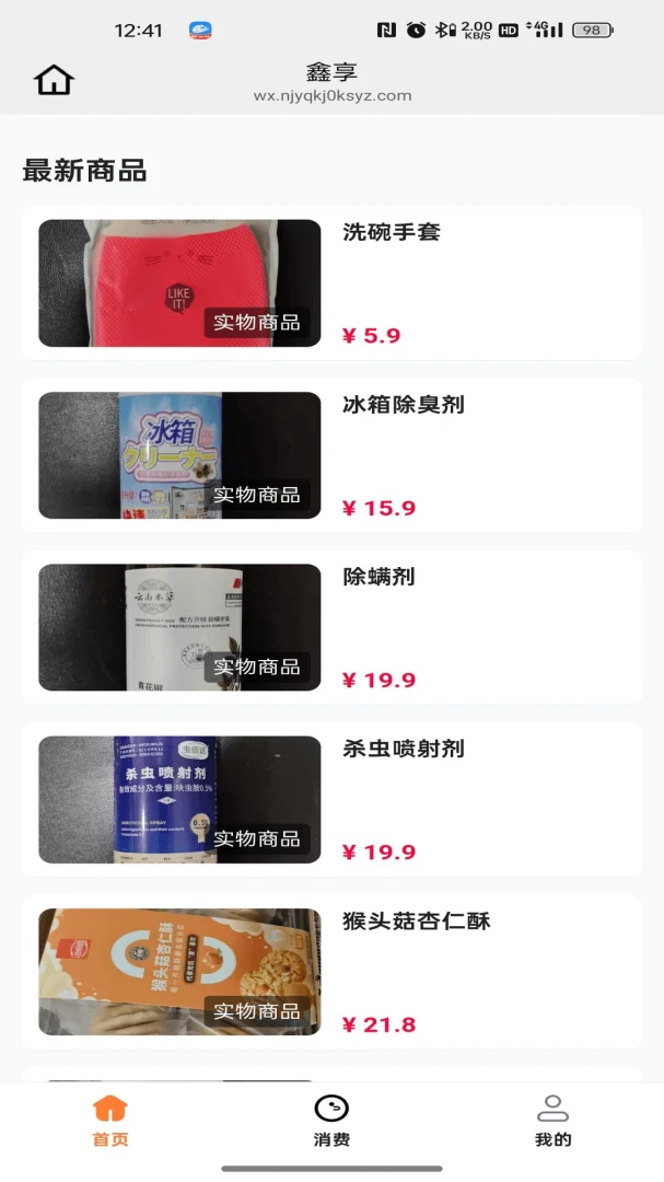 ����2026���°汾v26.04.15 �ֻ����ͼ0