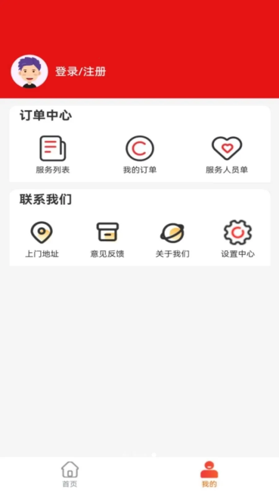 ��Ϭ��̬2026���°汾v1.0.7 �ٷ������ͼ2
