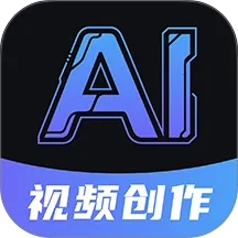 DeepAI��Ƶ����2026���°汾