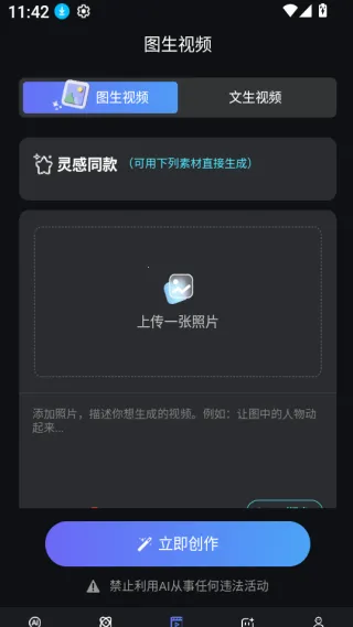 DeepAI��Ƶ����2026���°汾