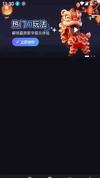 DeepAI��Ƶ����2026���°汾