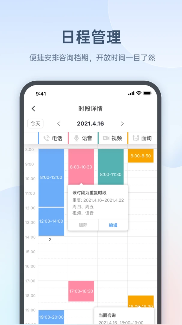 ��ȸ��ѯʦ��(��ѯʦ����ƽ̨)v1.5.8 �ٷ������ͼ1