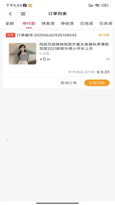 ������Ȥ(���������̳�)v1.0.0 �ٷ������ͼ3