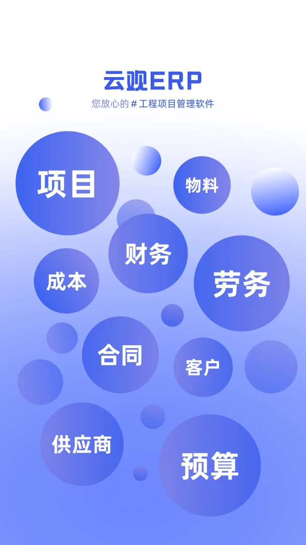 �ƹ�(���̹�������)v2.3.3 �ֻ����ͼ3