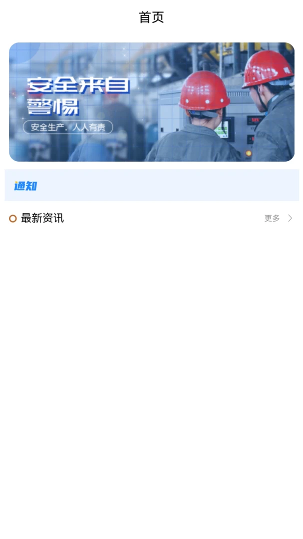 ��ɽ��̳(ú�󿼺�����)v2.0.1 ��Ѱ��ͼ3