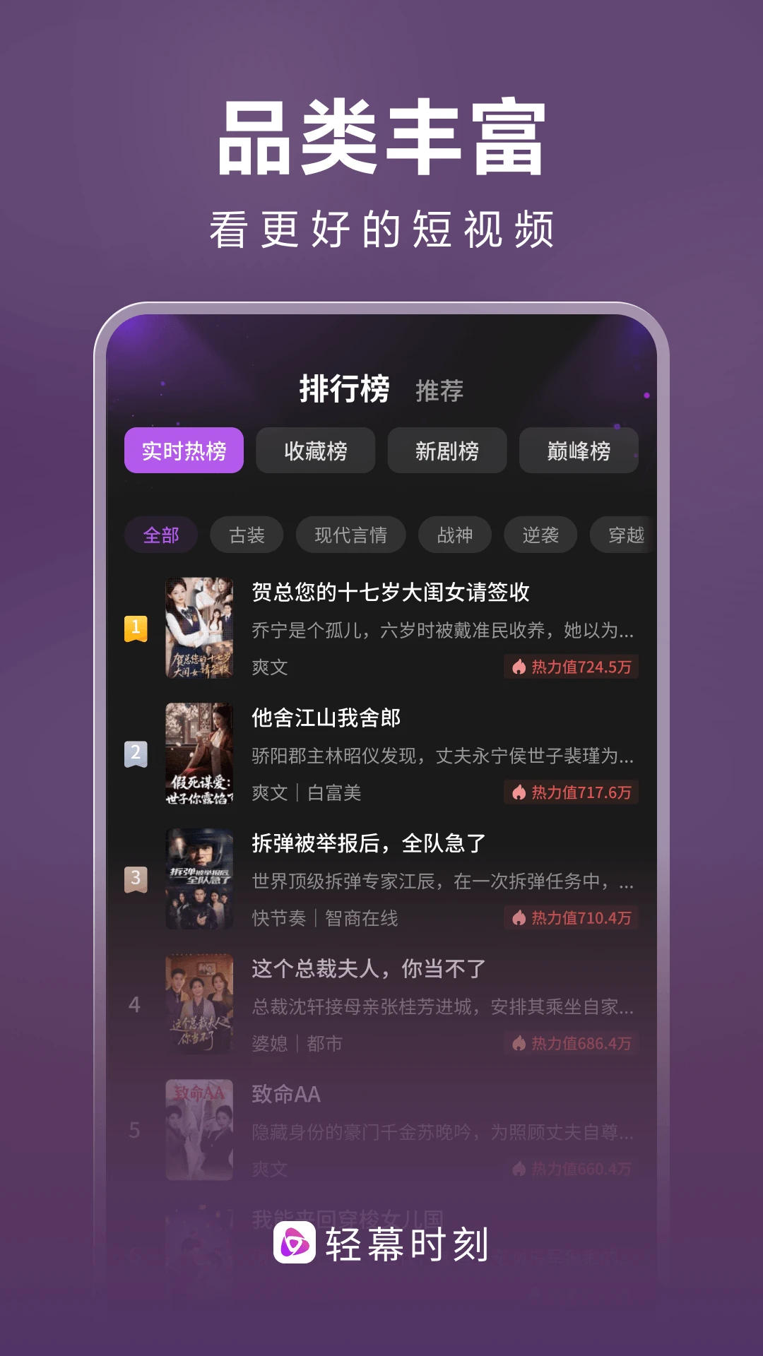 ��Ļʱ�̰�׿���ֻ���v1.0.5 ��׿���ͼ0
