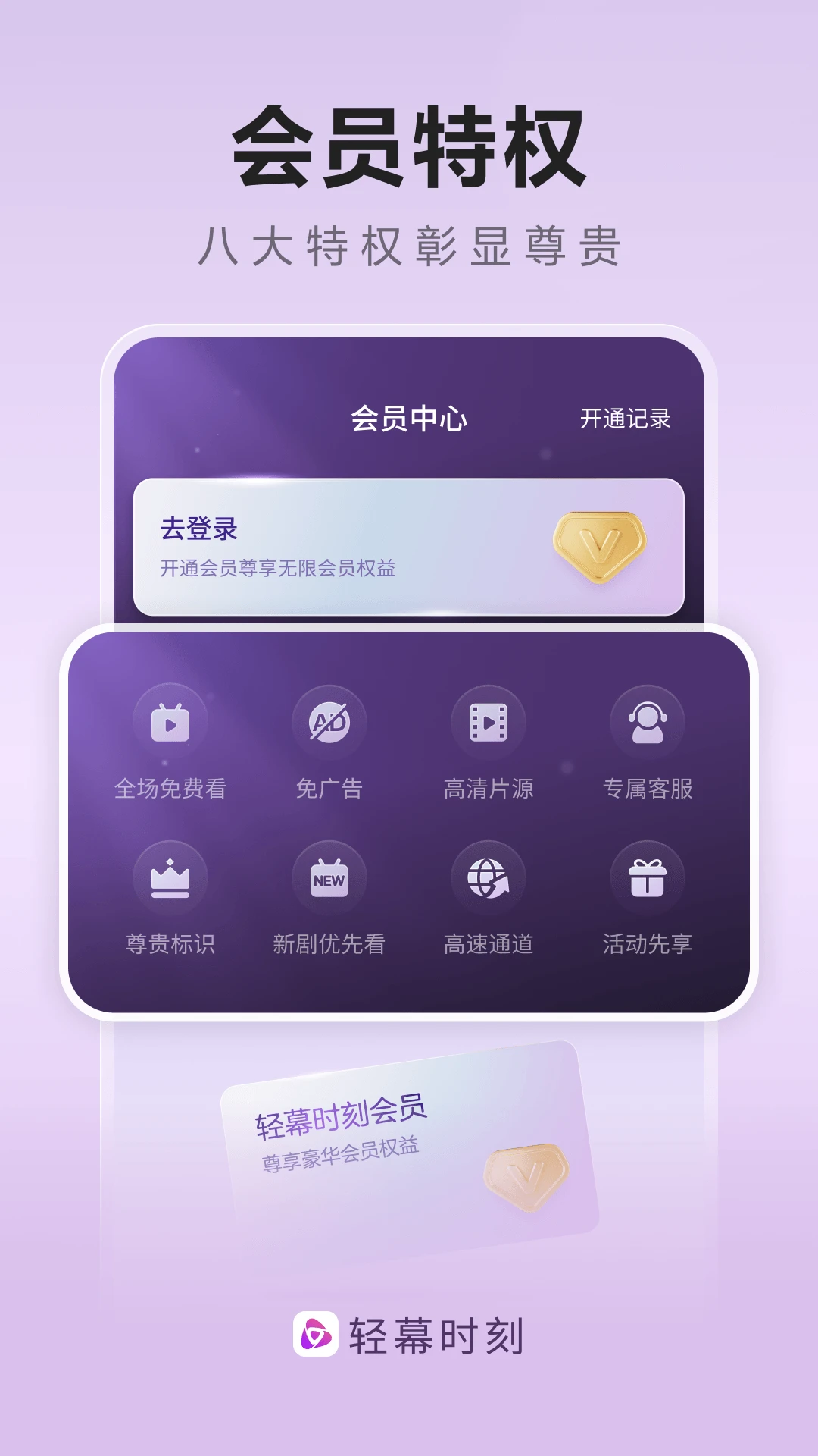 ��Ļʱ�̰�׿���ֻ���v1.0.5 ��׿���ͼ2