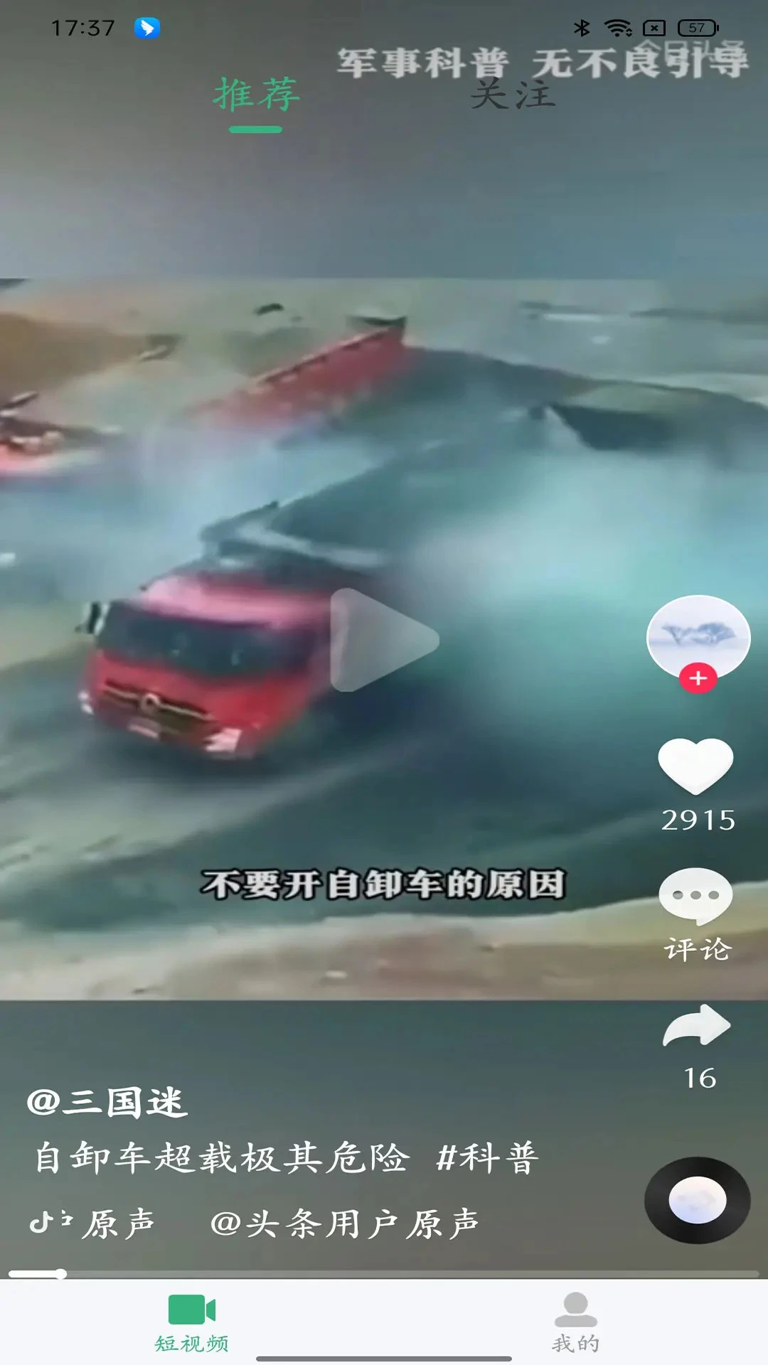 �ӽ缯��(����Ƶ�ۺ�ƽ̨)v1.0.13 ��׿���ͼ1