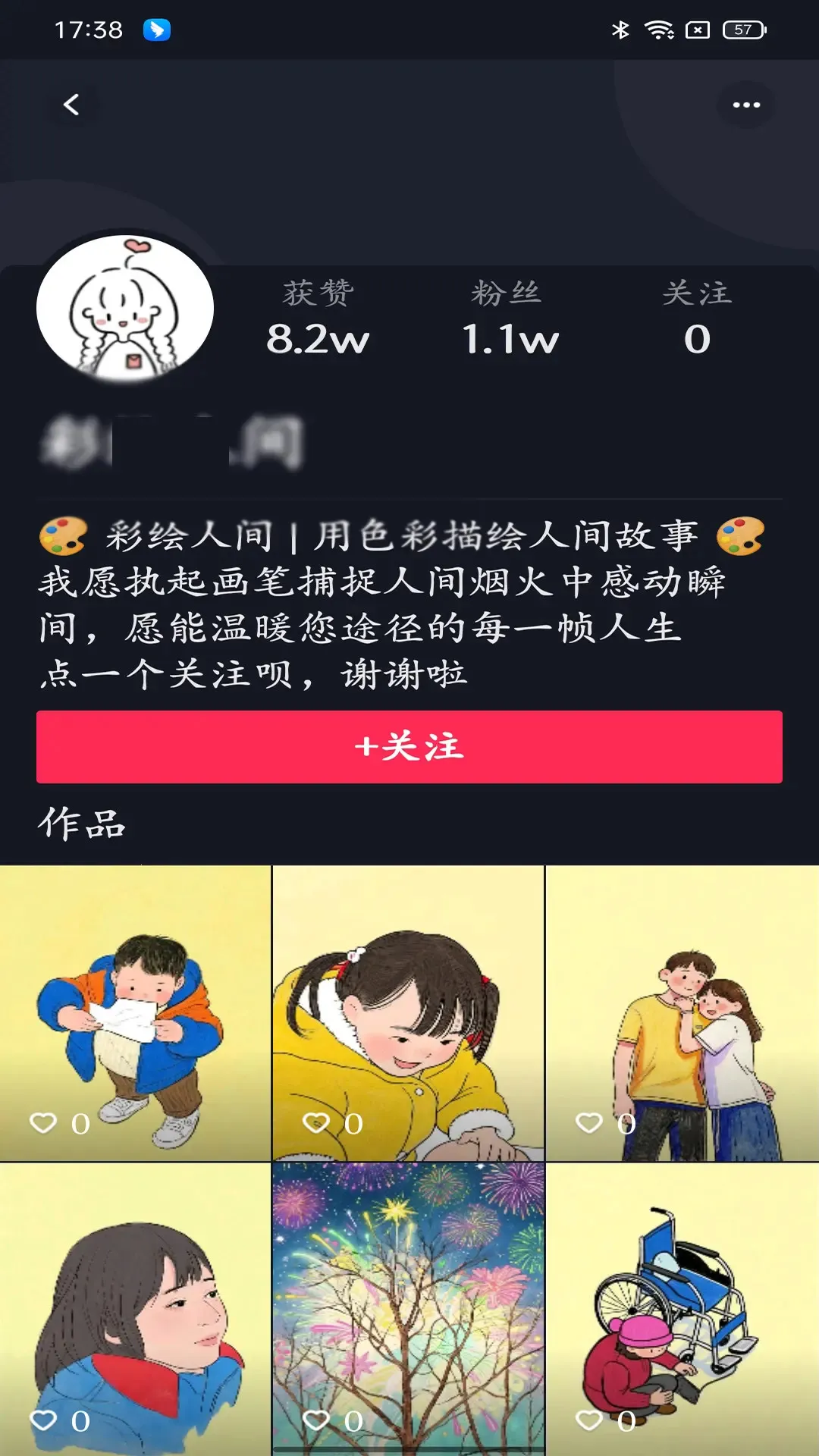 �ӽ缯��(����Ƶ�ۺ�ƽ̨)v1.0.13 ��׿���ͼ2
