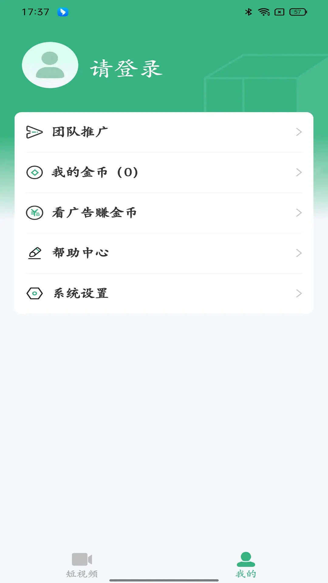 �ӽ缯��(����Ƶ�ۺ�ƽ̨)v1.0.13 ��׿���ͼ0