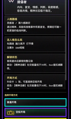 16�˸������ռ�2026���°汾v1.0.42 ��׿���ͼ1